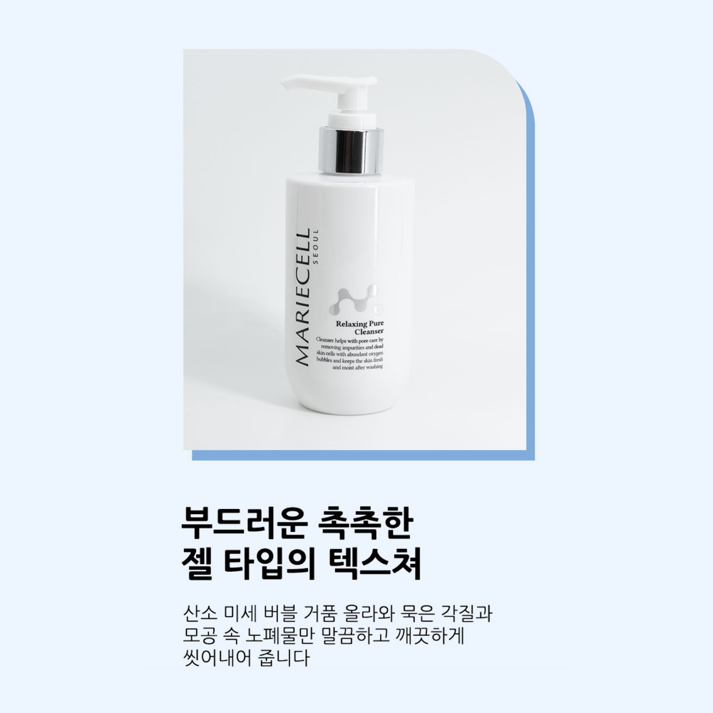 Relaxing Pure Cleanser 150ml