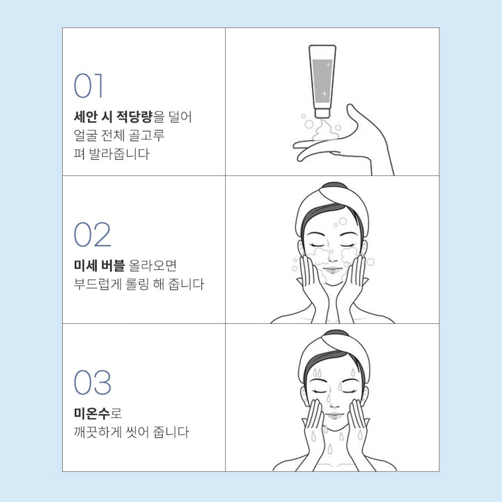 Relaxing Pure Cleanser 150ml