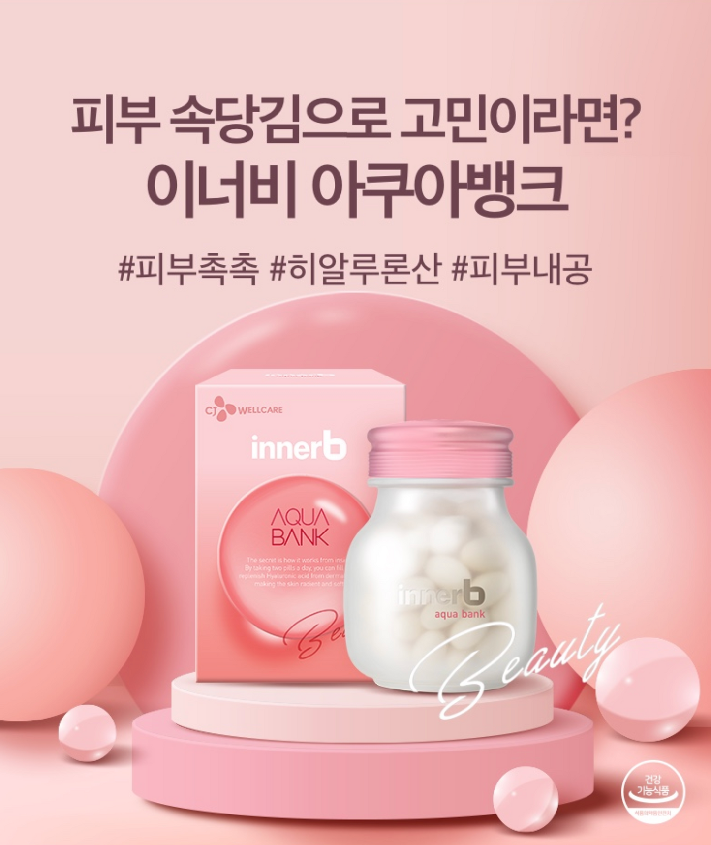 InnerB Aqua