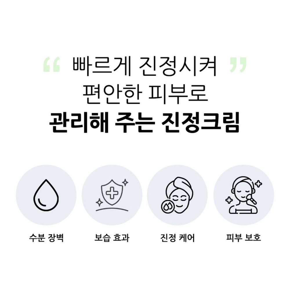 Intensive Care Cream 200ml