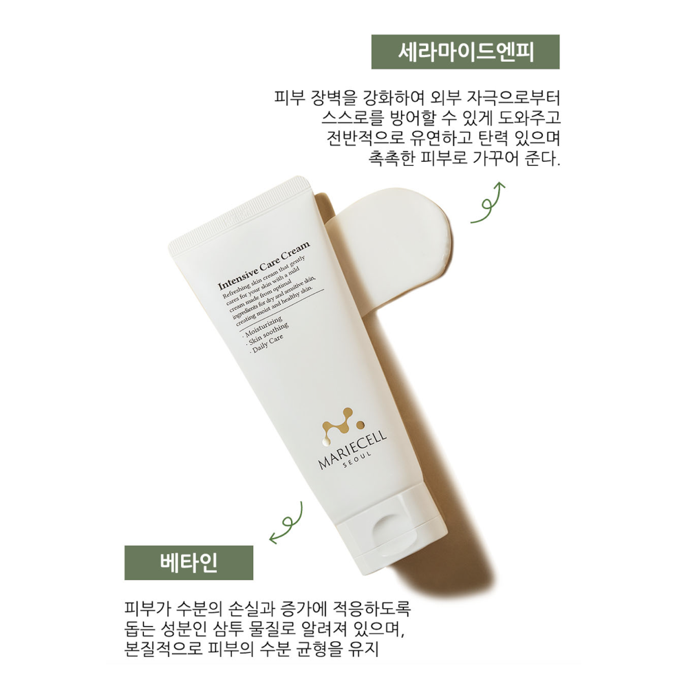 Intensive Care Cream 200ml