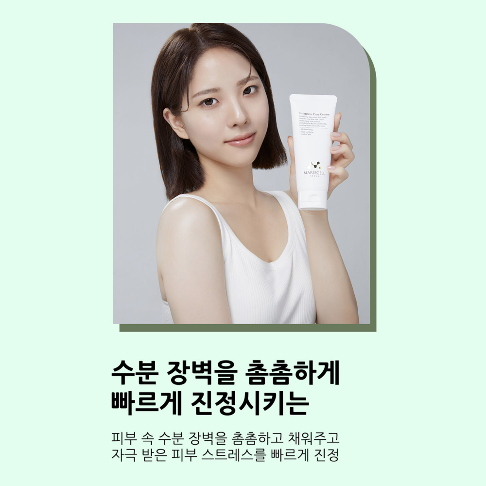 Intensive Care Cream 200ml