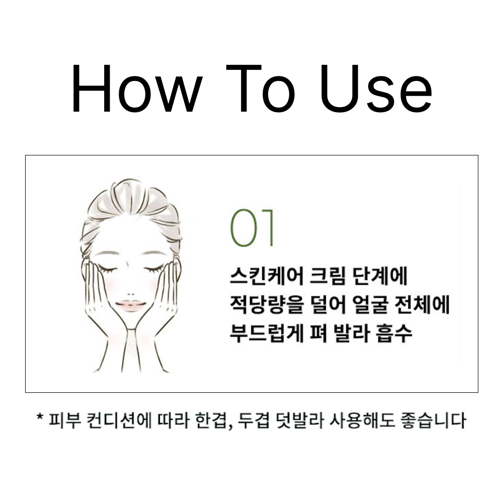 Intensive Care Cream 200ml